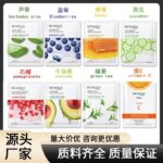 Face mask